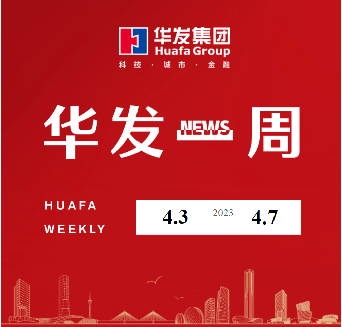 918博天堂一周.png